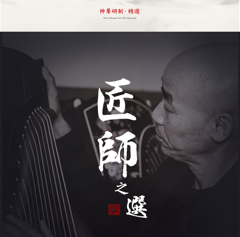 877QY秋月春花-高端演奏古筝